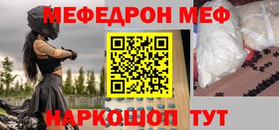 apvp Новозыбков