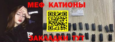 стафф Новокубанск