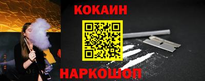 стафф Новокубанск