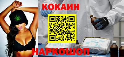 каннабис Новодвинск
