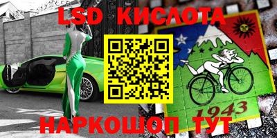 винт Обь