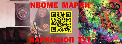 PSILOCYBIN Обнинск