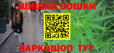 каннабис Новодвинск