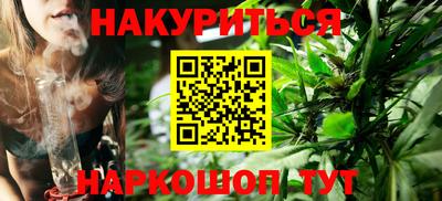 каннабис Новодвинск