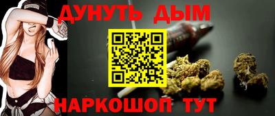 стафф Новокубанск
