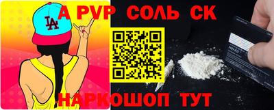 apvp Нягань