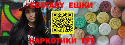стафф Новокубанск