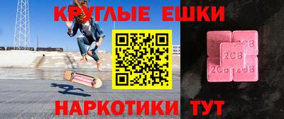 каннабис Новодвинск