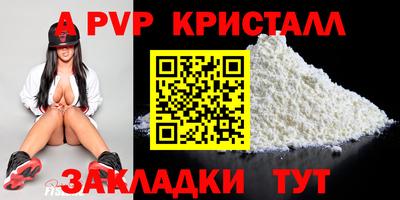 apvp Нягань