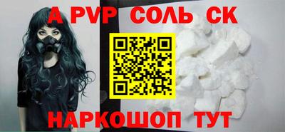 PSILOCYBIN Обнинск