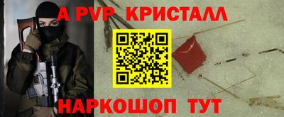 apvp Нягань