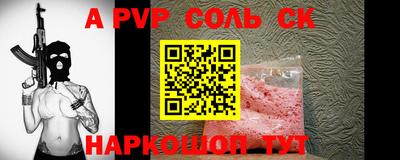 стафф Новокубанск