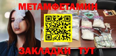 apvp Новозыбков