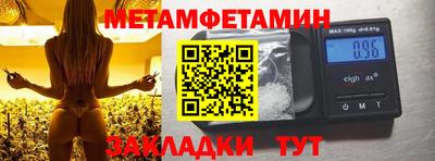 стафф Новокубанск