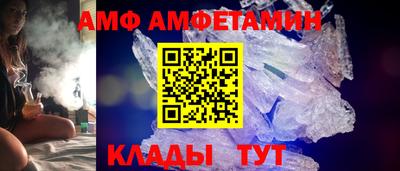 apvp Новозыбков