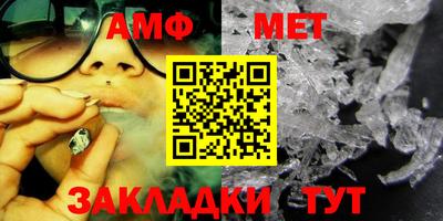 стафф Новокубанск