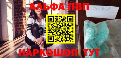 винт Обь