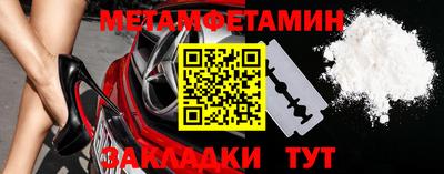 apvp Новозыбков