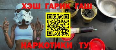 стафф Новокубанск