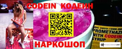 стафф Новокубанск