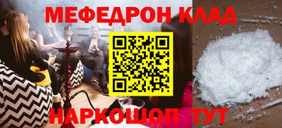винт Обь