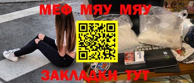 стафф Новокубанск