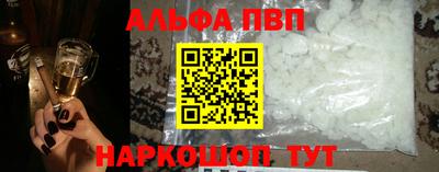 apvp Нягань