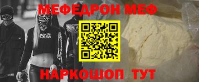 apvp Новозыбков