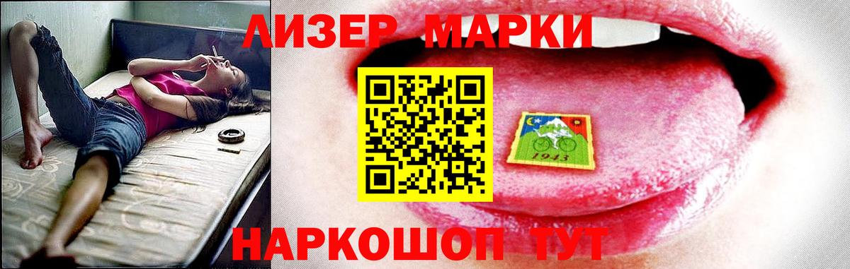 LSD-25 экстази ecstasy  Вход с VPN  Ревда  ЛСД экстази кислота 
