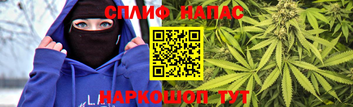 Бошки марихуана Ganja  Вход с VPN  Ревда  Бошки Шишки марихуана 
